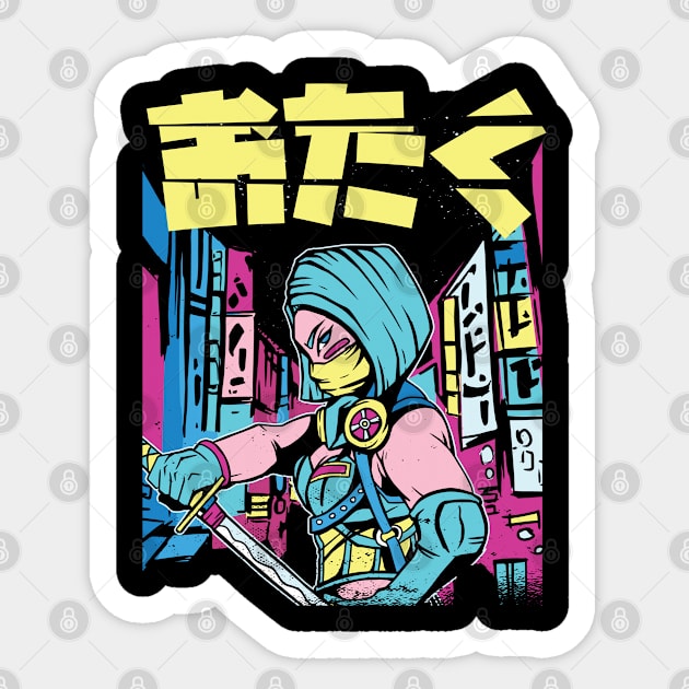 Neon Ninja Urban Sticker by gdimido